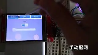 esp32运行lvgl，作为智能家庭控制端