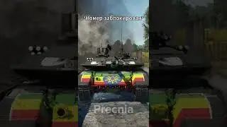 Какая может быть учёба летом  #warthunder #вартандер #memes #мем