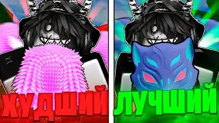 🎩 ОЦЕНИЛ ВСЕ АКСЕССУАРЫ В БЛОКС ФРУТС! Blox Fruits Roblox // Роблокс