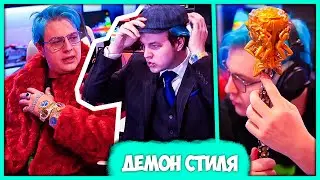 Пятёрка Демон Стиля 👑 Истории про Бугатти👠 Трость🪄 Ювелира💎 и Костюм для SLAY (Нарезка стрима 5opka)