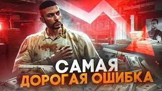 ПРОДАЛ БИЗНЕСОВ НА 300МЛН, ЧТО БЫ КУПИТЬ ЭТО... | GTA 5 RP MAJESTIC