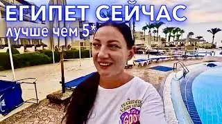 Египет 2023. Эта ЧЕТВЕРКА ДЕШЕВЛЕ и КРУЧЕ ПЯТЕРОК🔥ПОРАЖЕНА Grand Oasis 4*. Шарм Эль Шейх сейчас