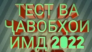 Хабари хуш барои довталабон дар охири видео