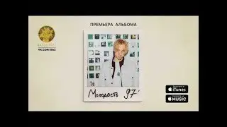 T-Fest – Цвети
