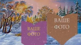 БЕСПЛАТНЫЙ ПРОЕКТ МАЛЕНЬКАЯ ЗИМА
