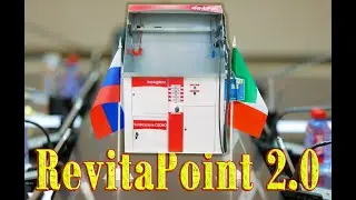 Revitapoint 2.0 | Машина для чистки обуви, сумок, перчаток  Италия 2019 