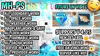 🇮🇩 NEW GET DA VINCI 😱|| NEW GET 1BGL ||GROWTOPIA PRIVATE SERVER || BEST SERVER TERBARU || V 4.03