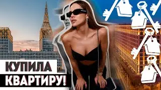 ВЫБИРАЮ КВАРТИРУ, НОВЫЕ ЖК СПБ, ПОКУПКИ С AVITO, ИНСАЙТ ГОДА!