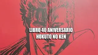 LIBRO EXHIBICIÓN 40 ANIVERSARIO HOKUTO NO KEN