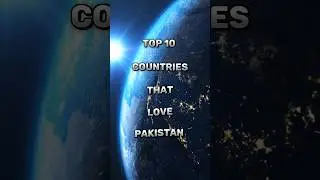 Top 10 Countries That Love Pakistan #top10 #viral #shorts