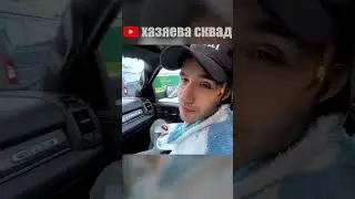 КУЕРТОВ ЗАБУЛИЛ ЭКСАЙЛА