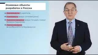 Как вирусы помогают лечить рак?