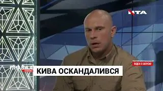 Нардеп Кива знову оскандалився: назвав Бандеру та Шухевича спільниками нацистів
