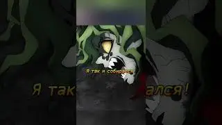 Гютаро и Даки винят друг друга после поражения😔😭
