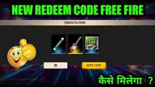 EID SPECIAL MUSIC VIDEO REWARD REDEEM CODE IN FREE FIRE REDEEM CODE TODAY FREE FIRE REDEEM CODE