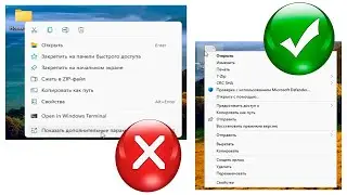 Как вернуть старое контекстное меню в Windows 11.Классическое контекстное меню из Windows 10