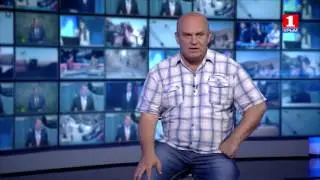 Информационная война  4.08.2017