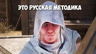 РУССКИЙ ЛЕКАРЬ - MORDHAU #19