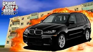 GTA : Криминальная Россия (По сети) 