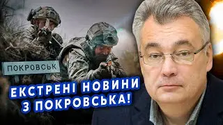 🔴СНЄГИРЬОВ: Покровськ! Росіяни ПРУТЬ на ПРОРИВ ОБОРОНИ. У Селидові ВУЛИЧНІ БОЇ. ПЕРЕКИДАЮТЬ ТЕХНІКУ