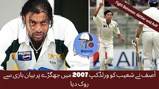 Asif stopped Shoaib from making a statement on the dispute in the 2007 World Cup