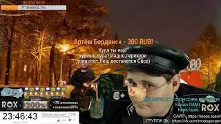 КНУР НАКУРИЛСЯ И СДУРЕЛ   ИРА ПЕРЕПУГАЛАСЬ ЗА КНУРА  ТРЕЩОТКА ОТ КЛИМА