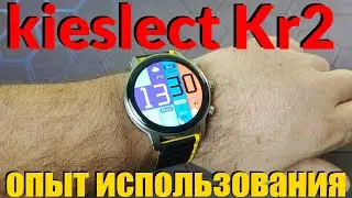 Опыт Использования Часов Kieslect Kr2 Все Плюсы и Минусы