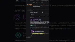 Топовые VS Code плагины для Frontend разработчиков! 