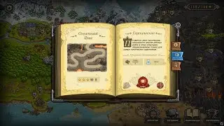 Kingdom Rush Ветеран Героическое испытание Огненная Яма