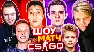 ШОУМАТЧ ПРОТИВ EVELONE192 (CS:GO)