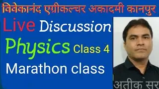 UPCATET 2021 Physics marathon class || upcatet physics question paper || physics for ICAR BHU BCECE