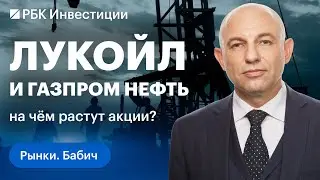 Демпфер обнулился, но налоги для нефтяников увеличивать не будут: что с рынком?