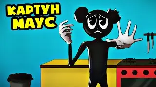 Cartoon Mouse vs. Cartoon Cat! (ANIMATION)