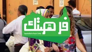 Study In Turkey فرصتك للدراسة في تركيا