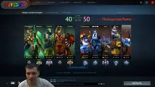 Как работает Калибровка Dota 2 / Проверяю методику! / Как апнуть Рапиру