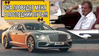 Автомобили Джереми Кларксона, в которых он 