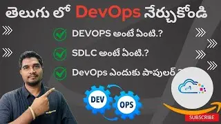 Introduction to DevOps / What is DevOps - DevOps in Telugu