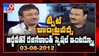 Special interview with RGV over his controversial tweets - Rajinikanth TV9