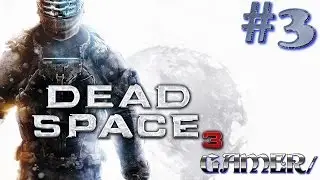 Dead Space 3 # 3 Главный мостик (( Роанока)).