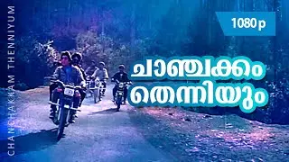 Chaanchakkam Thenniyum | 1080p | Johny Walker | Mammootty | Jeet Upendra | Prem Kumar