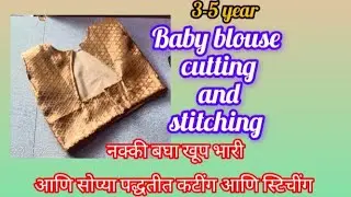 3 to 5 year girl's boatneck blouse design #video #samruddhicreation #viral #latest #trending #2024