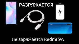 Не заряжается телефон Redmi.  Как исправить?