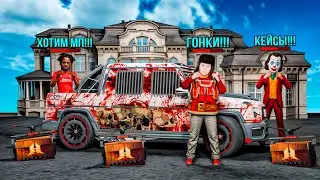 СТРИМ ПО РАДМИРУ ПРИВЕТСТВУЕТСЯ!! +RADMIR RP/HASSLE ONLINE