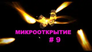 Микро Открытие Осколков #9 - RAID Shadow Legends