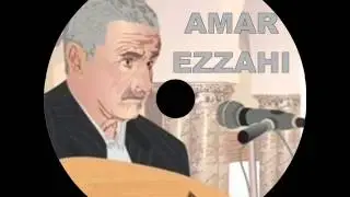 Amar Ezzahi compil 4