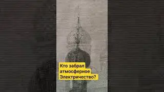 #история