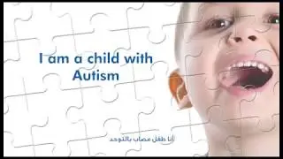 Dubai Autism Center Autism Awareness Campaign 2018