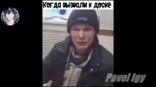 тест на психику