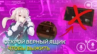 ОТКРОЙ ВЕРНЫЙ ЯЩИК, ЧТОБЫ ВЫЖИТЬ В OXIDE SURVIVAL // OXIDE SURVIVAL ISLAND 0.3.8