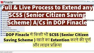 Procedure to Extend any SCSS A/Cs in DOP Finacle | Full & Live Process #finacle #indiapost